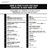 Lennon, John  - Sometime In New York City, lyric sheet